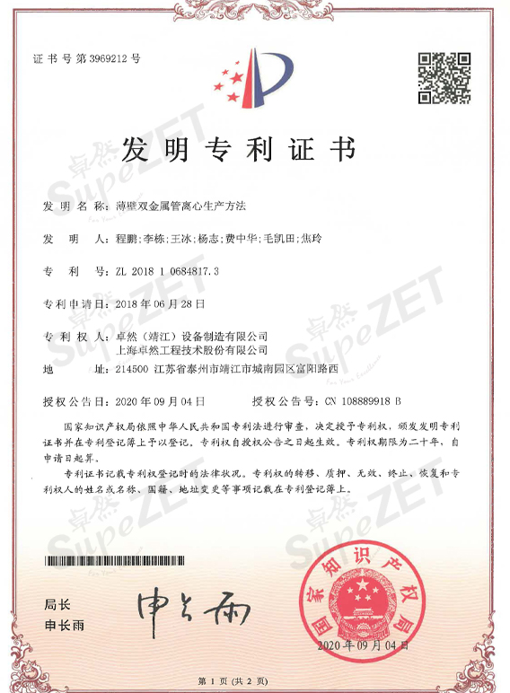 利澳平台注册开户(中国游)官方网站