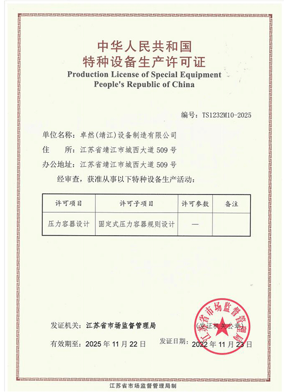 利澳平台注册开户(中国游)官方网站