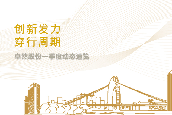 利澳平台注册开户(中国游)官方网站