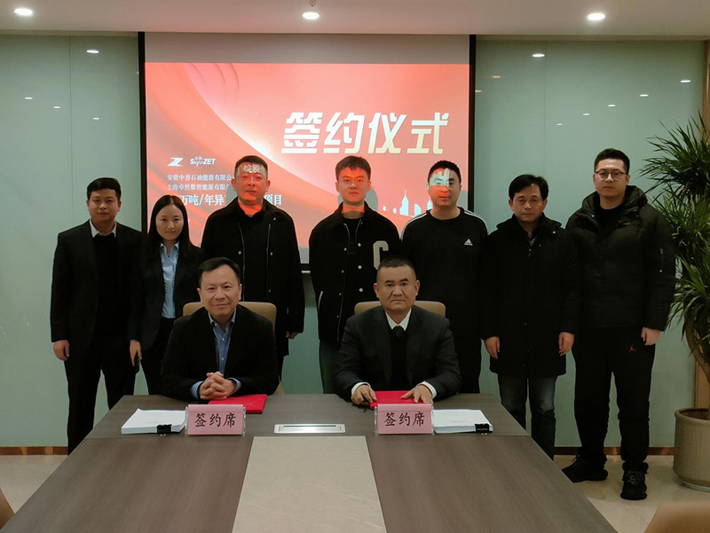 刚健笃实 辉光日新|利澳平台注册开户股份2024年第一季度动态速览