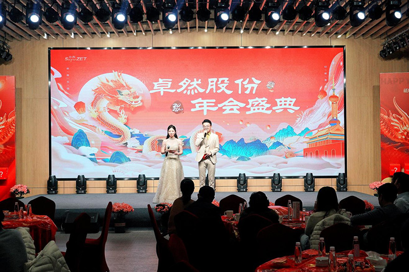 刚健笃实 辉光日新|利澳平台注册开户股份2024年第一季度动态速览