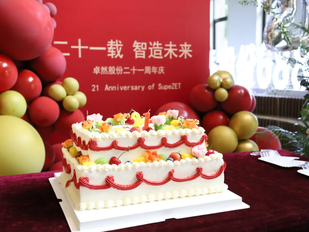 倍道兼程 字斟句酌 | 利澳平台注册开户股份2024年第二季度动态速览