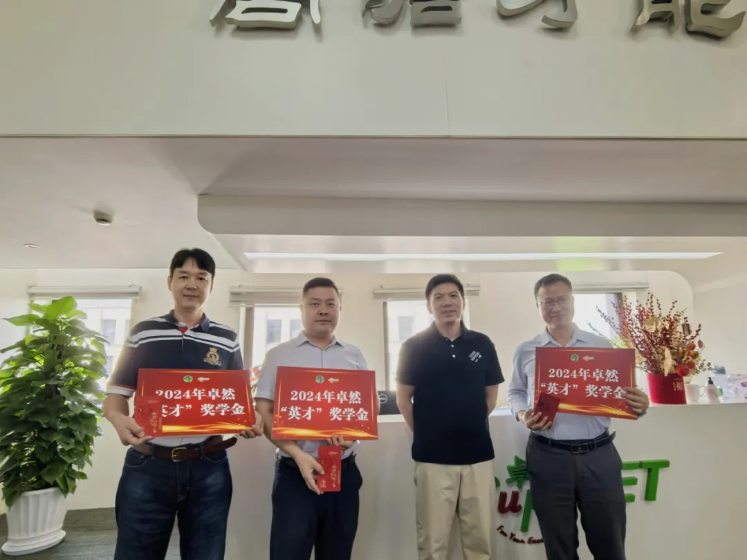 同心同向 造炬成阳 | 利澳平台注册开户股份2024年第三季度动态速览