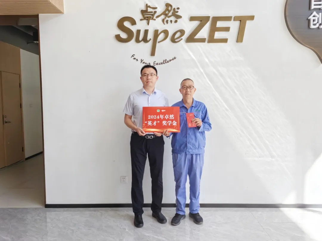 同心同向 造炬成阳 | 利澳平台注册开户股份2024年第三季度动态速览