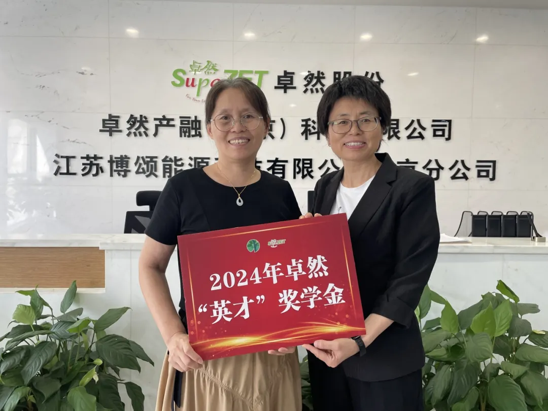 同心同向 造炬成阳 | 利澳平台注册开户股份2024年第三季度动态速览