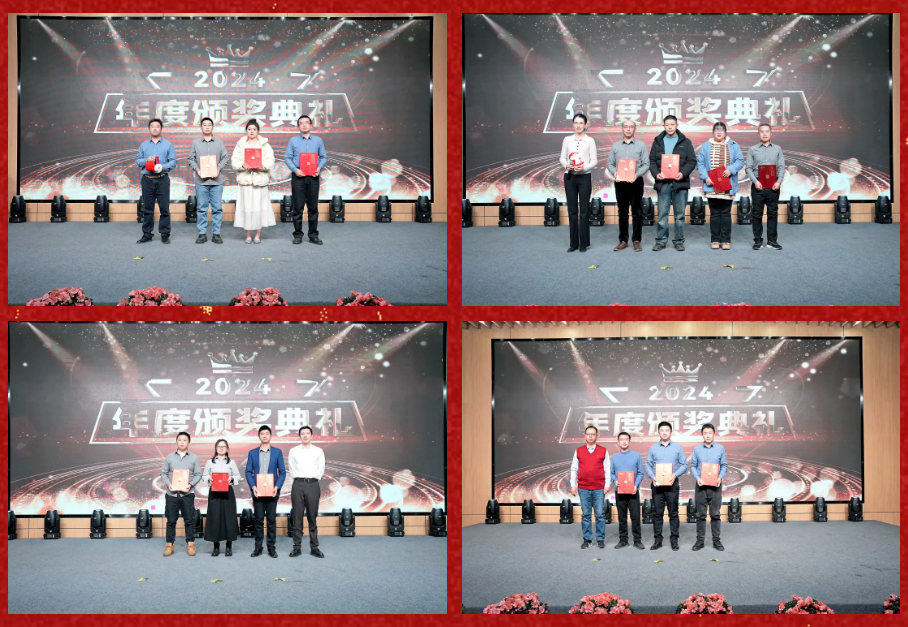 锐意突破 新征启程 | 利澳平台注册开户股份2025年会盛典顺遂召开