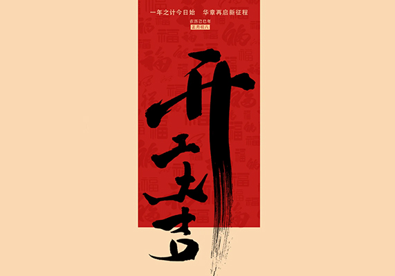 利澳平台注册开户(中国游)官方网站