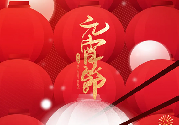 利澳平台注册开户(中国游)官方网站