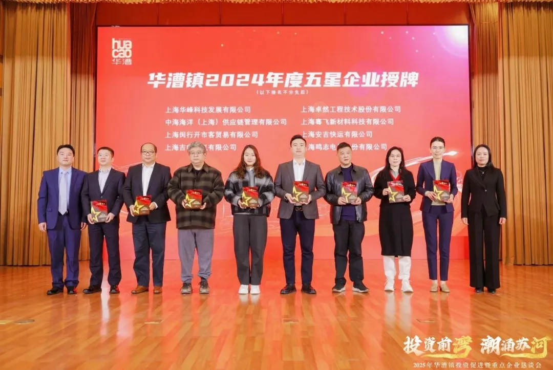 奋楫逐浪 力学笃行 | 利澳平台注册开户股份2025年第一季度动态速览