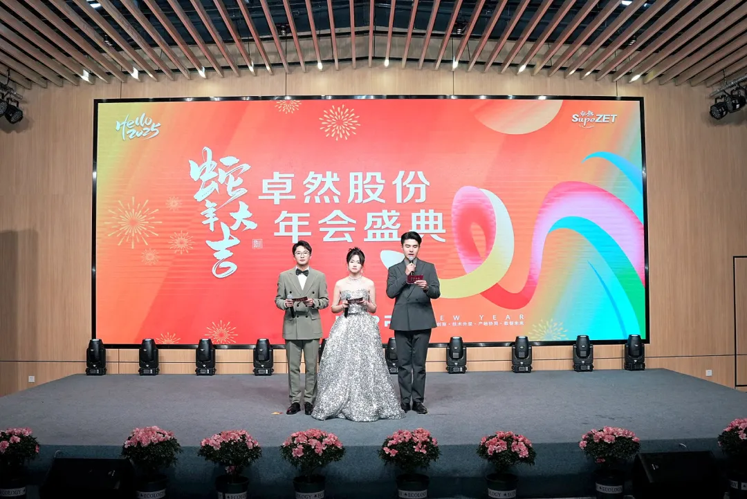 奋楫逐浪 力学笃行 | 利澳平台注册开户股份2025年第一季度动态速览